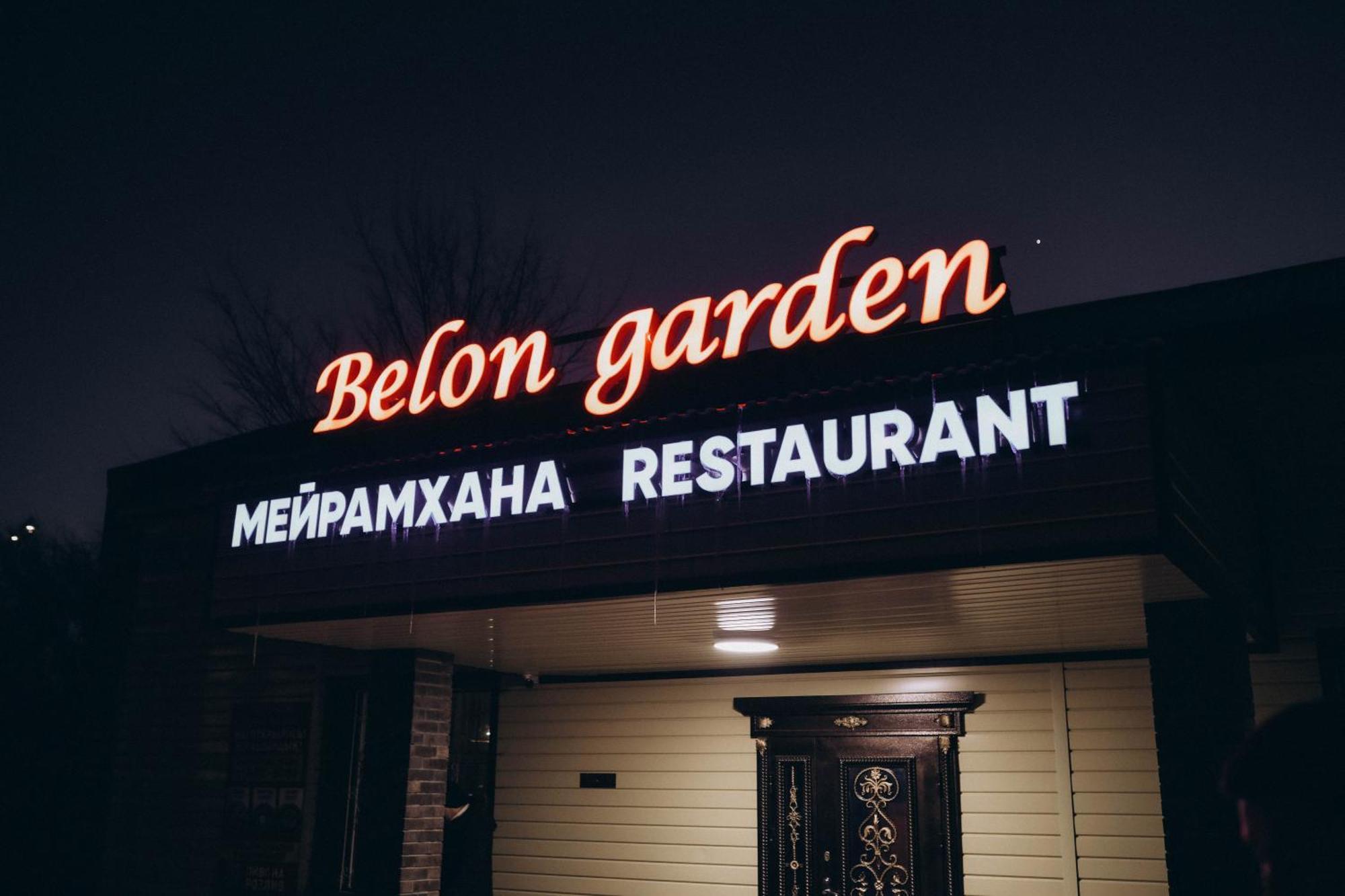 Belon Garden Hotel Astana Zewnętrze zdjęcie